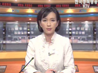 생방송 국정현장 (321회)