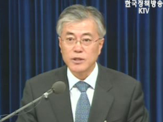 개헌안 조건부 유보