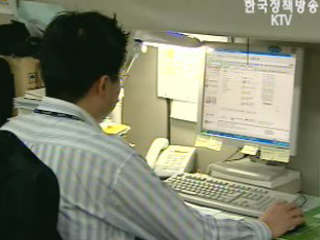 FTA 체결 후 실직자 고용 등 적극 지원