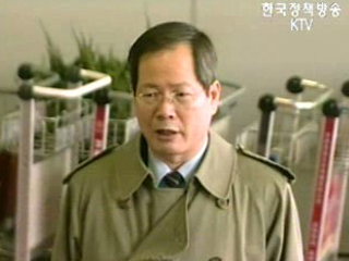 에너지실무회의 15일 시작