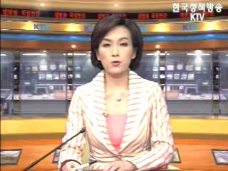 생방송 국정현장 (297회)