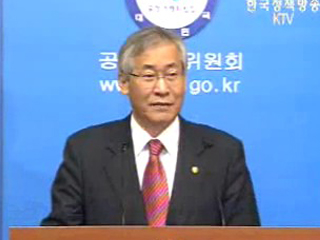 담합, 독점 `차단`