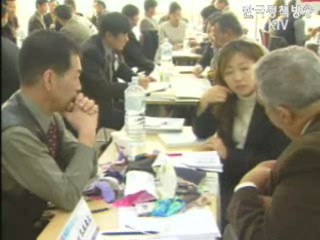 지난해 외국인 직접투자 112억 달러