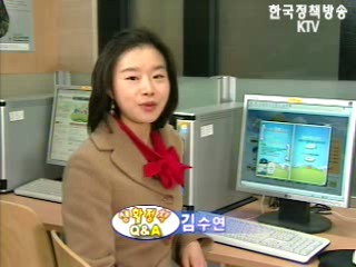 참여마당 신문고