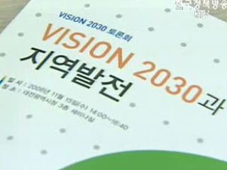 복지·사람 투자 없이 성장없다