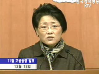 11월 취업자 26만 7천명 증가