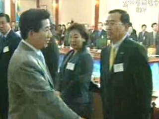 노무현 대통령, 대.중소기업 상생협력 보고회의 주재