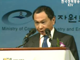 `인재가 미래다`