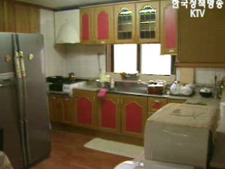 공익사업 이주 세입자 보상 대폭 확대