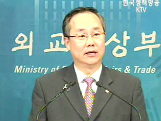 “남북 경협, 우리 정부가 정할 사항”