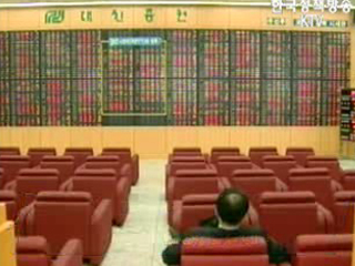 증시 하루만에 반등, 안정세 되찾아