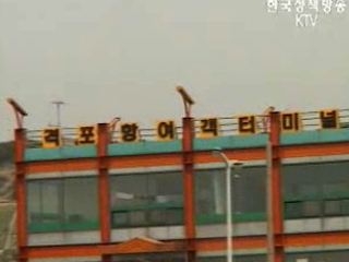 테마기획 ‘바다로 세계로’