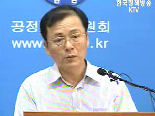 신문 경품·무가지 근절 캠페인 전개