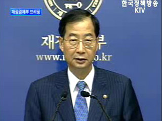 재정경제부 브리핑 - 북한 미사일 관련 금융시장 동향