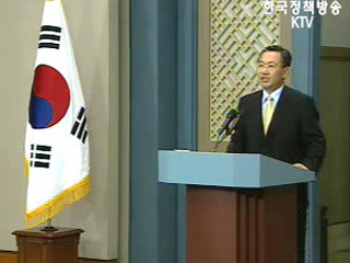 청와대, 3개 부처 개각