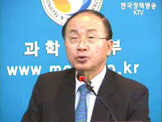 정부 출연 연구소 <특성화·전문화> 추진