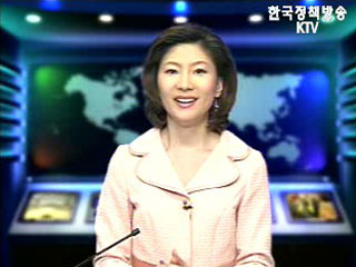 생방송 국정네트워크 (115회)