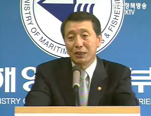 국제해사기구의 해상안전분야 감사 대응계획