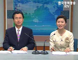 노무현 대통령 아프리카 순방