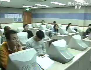 정통부, IT 교육 강화위해 146억 지원