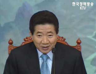 “균형발전은 참여정부 역점 추진정책”