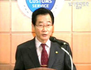 성윤갑 관세청장 브리핑 - 2010 세관현대화 비전과 추진전략