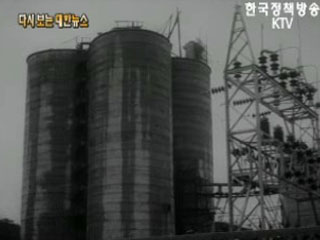 남아돌게 될 시멘트('64)