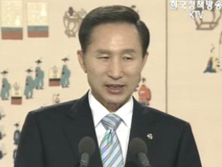 대통령실장 및 수석 비서관 인선발표