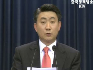 기후변화 위기, 녹색성장 기회로