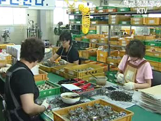 새로운 도전, 도와드립니다