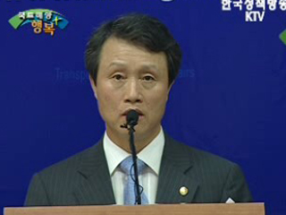 광역경제권 활성화를 위한 지역발전기반 구축