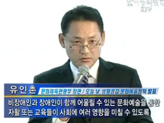 문화예술, 생활 속에서 즐긴다