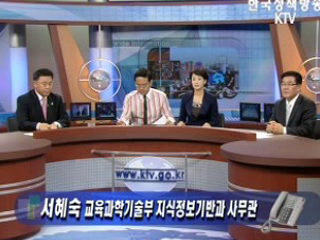 사이버대학 평생교육 시대 연다