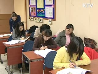 다문화가정 자녀, 한국어 교육 강화