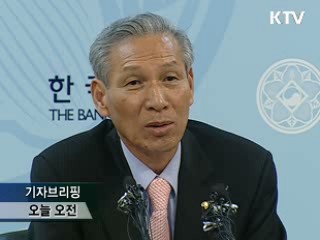 한은, 기준금리 1%p '선제적 인하'