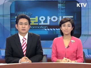 "힘 모아 '기적의 역사' 이어가자"