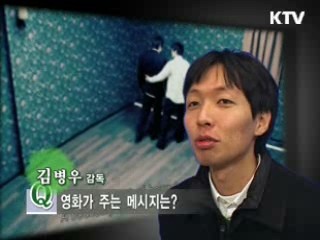 김병우 감독의 'Written'