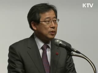 신성장동력 연구개발 집중투자