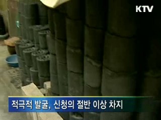능동적 복지 '사각지대' 적극 발굴