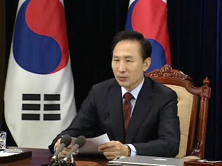 이 대통령 8차 라디오 연설 다시 듣기(고화질)