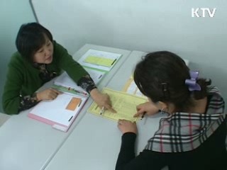 여성 재취업 ‘새일센터’로 오세요!