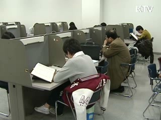 학자금 이자 최대 0.8%p 인하