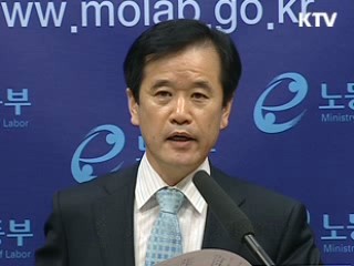 추경 4조9천억원 투입, 일자리 55만개