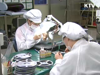 고환율을 세계1위 기회로 활용