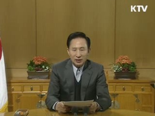 "예상보다 빠른 경제회복 확신"
