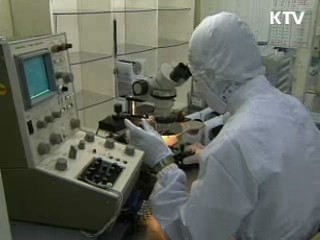 중소기업 기술협력 파트너 지원