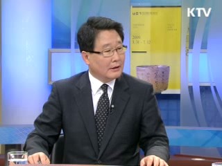 신성장동력, 한국경제 이끈다
