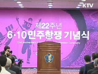 이 대통령 "합리적 대화 존중 받아야"