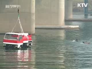 4대강 수질, 통합방제로 지킨다