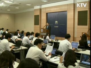 한·인도 CEPA 서명, 내년 발효 추진